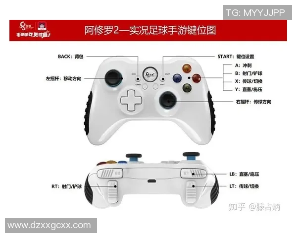 实况足球中球星交易方式与操作流程详细解析